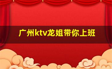 鞍山夜总会招聘