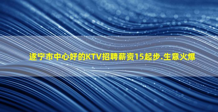 绍兴夜总会招聘